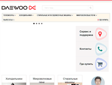 Tablet Screenshot of daewoo-electronics.ru